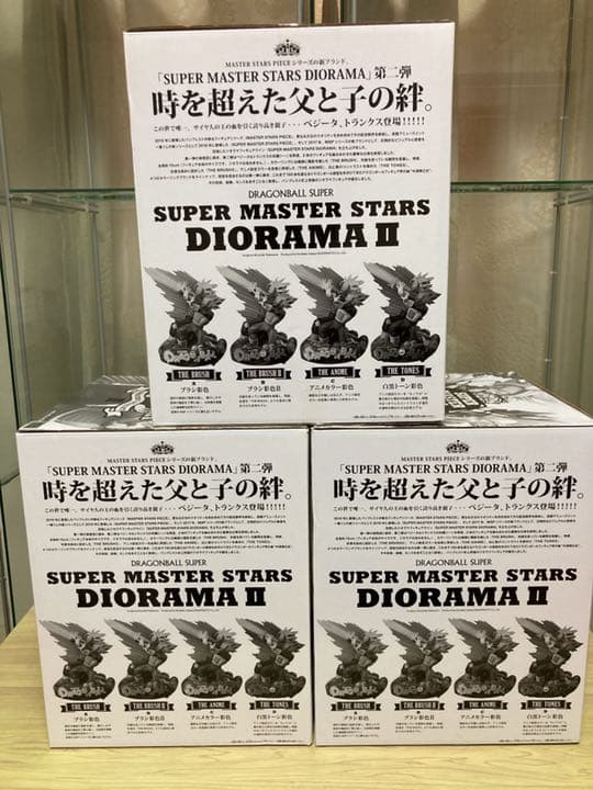 早い者勝ち！！　ドラゴンボール　フィギュア　SMSD ベジータ　A B C 3体