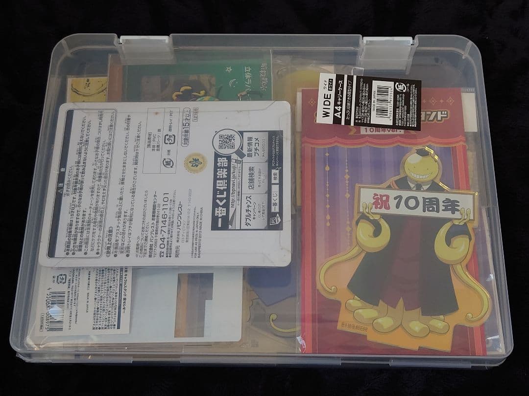 暗殺教室 殺せんせーセット②