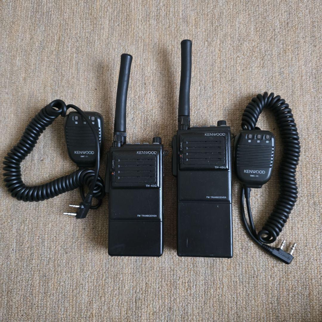KENWOOD TH-45G トランシーバー ジャンク2台セット