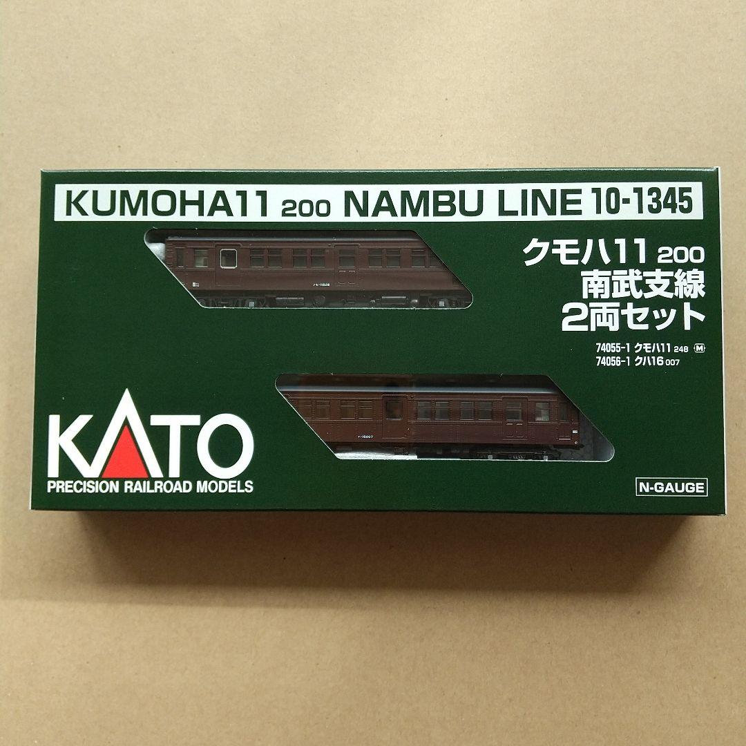 ◆KATO 10-1345 クモハ11 200 南武線 2両セット