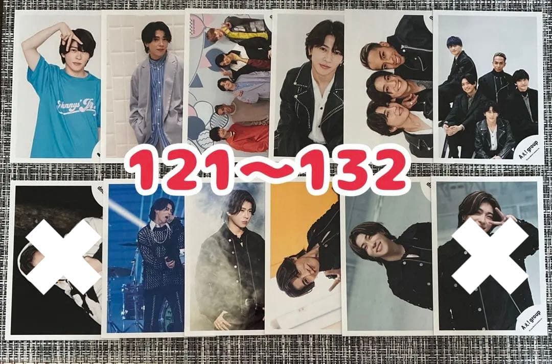 【重複なし】Aぇ! group 末澤誠也 公式写真　182枚セット