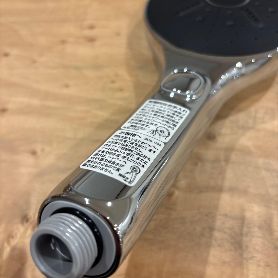 INAX エコアクアスイッチシャワーSPA 新品