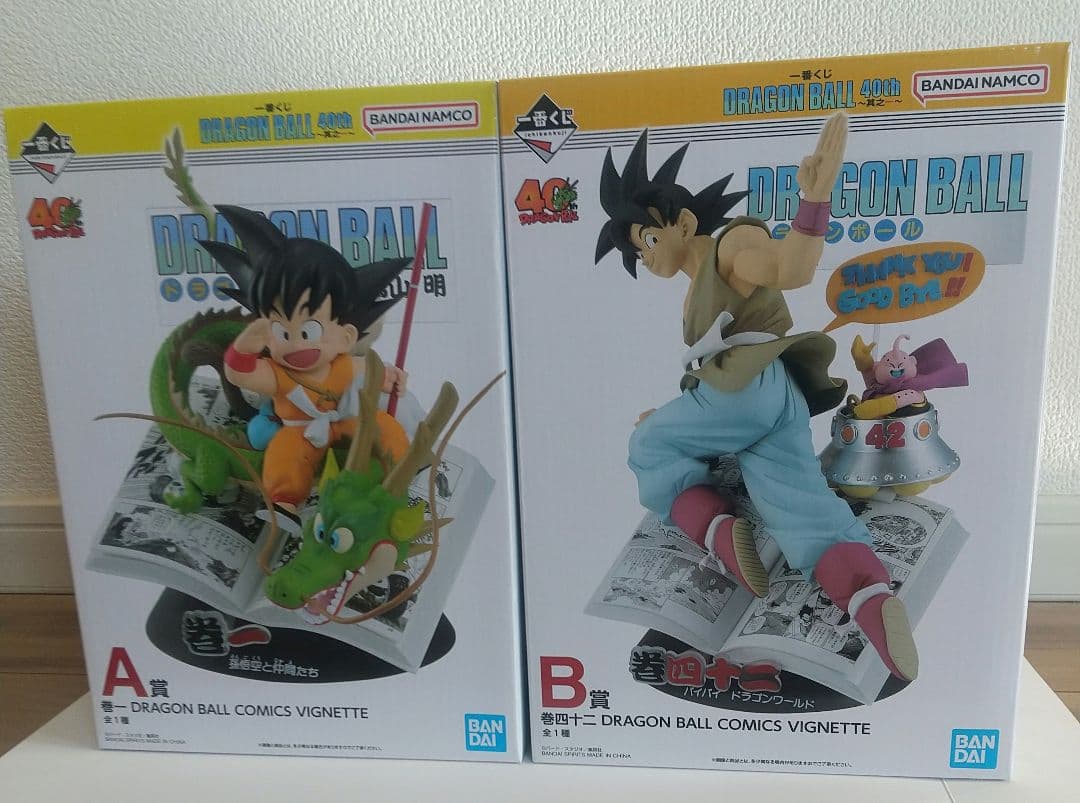 一番くじ ドラゴンボール 40th〜其の一 A賞 B賞 40周年記念