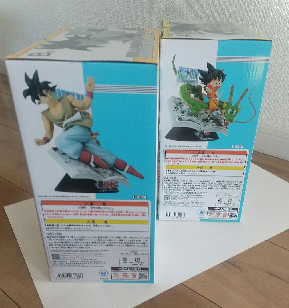 一番くじ ドラゴンボール 40th〜其の一 A賞 B賞 40周年記念