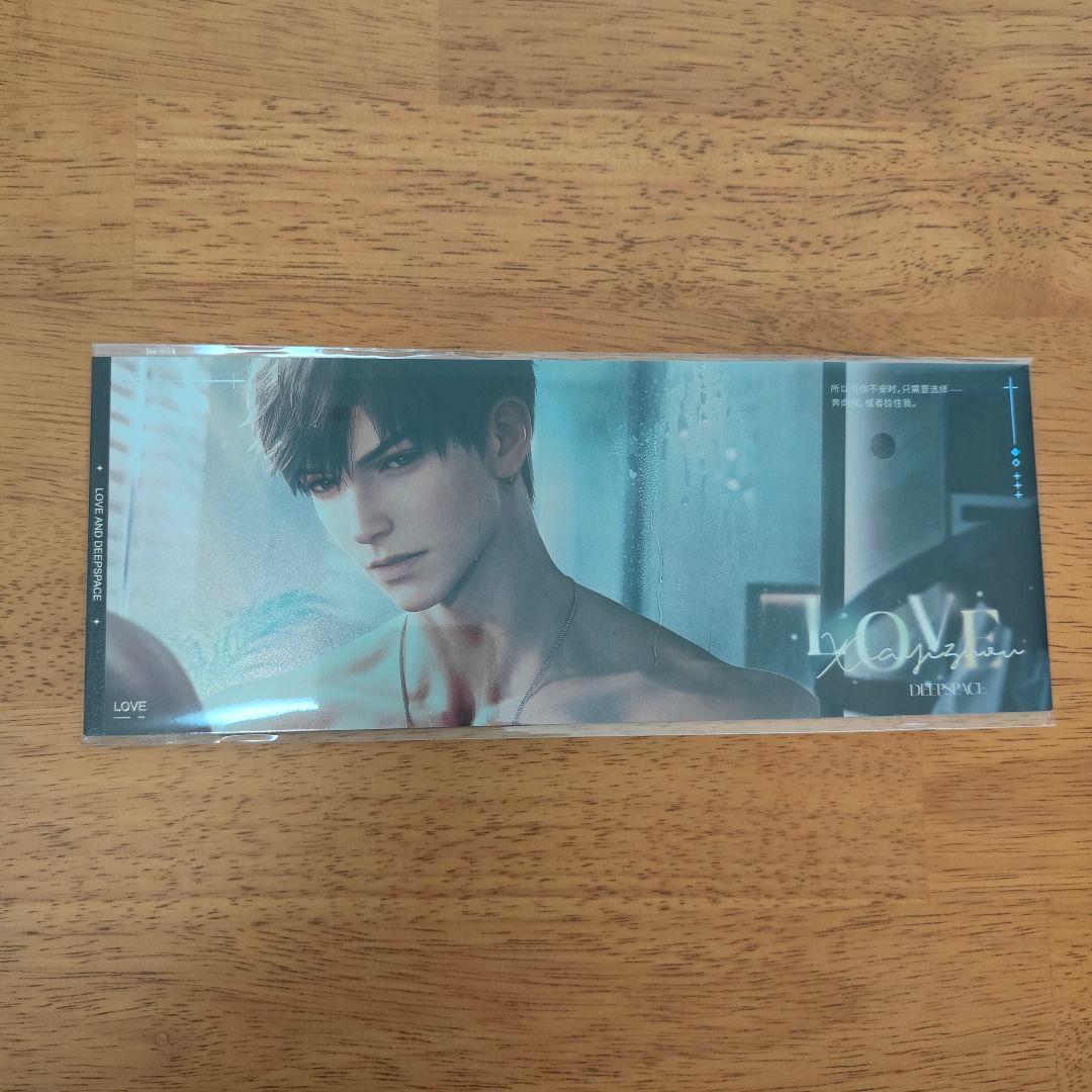 恋と深空　2025年 vip マヒル　5点セット　中国版