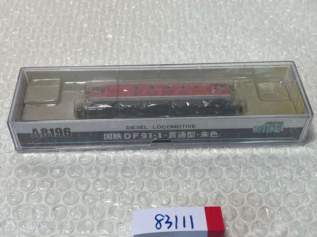マイクロエース A8196 国鉄DF91-1・貫通型・朱色　Nゲージ