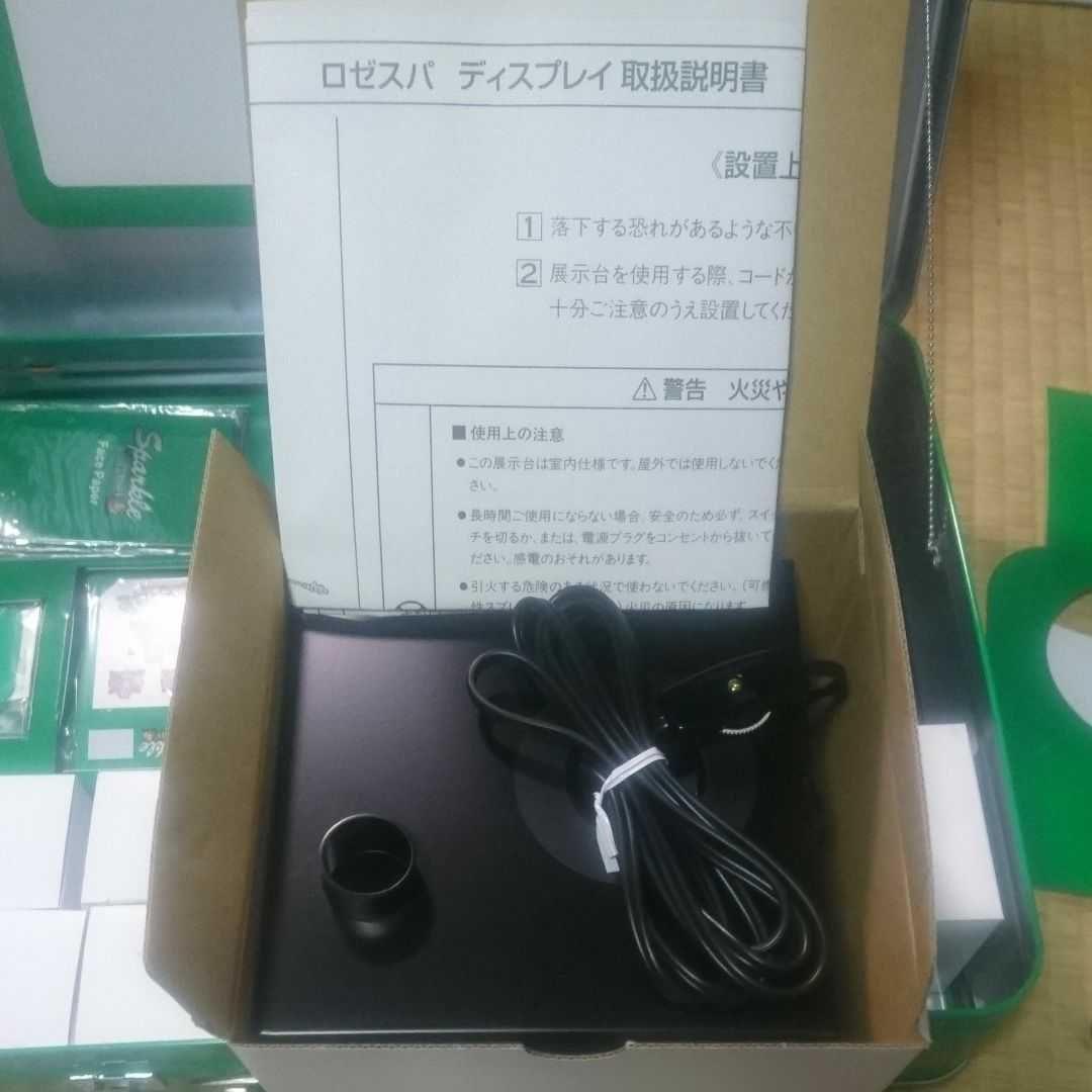 【完全新品 未開封】フォアローゼススパークルキットボックス