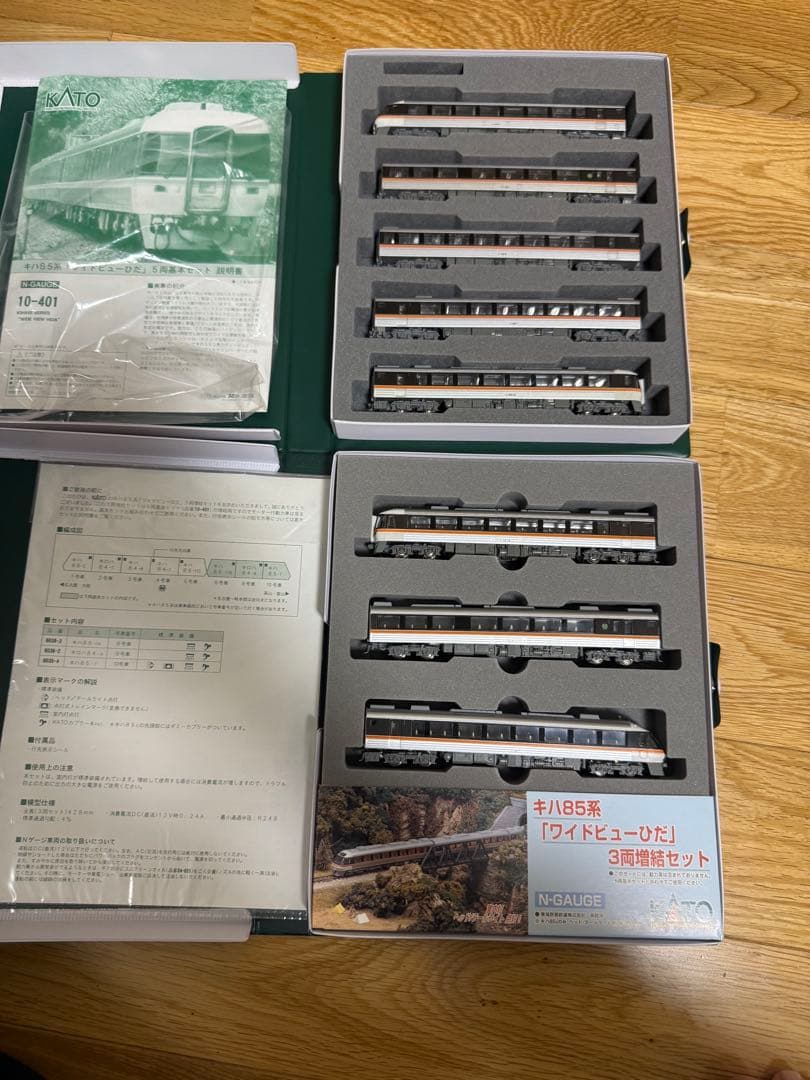 KATO キハ85系 ワイドビューひだ　旧製品