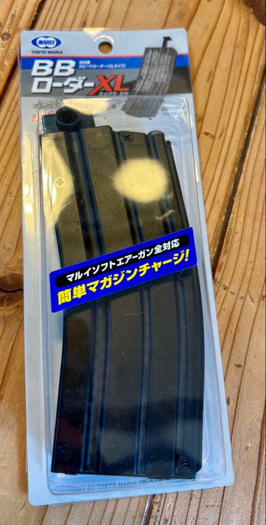 東京マルイ SIG SAUER P226 RAIL ガスガン　一式セット