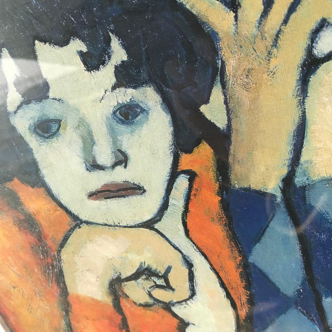 パブロ・ピカソ　アルルカンと 女友達