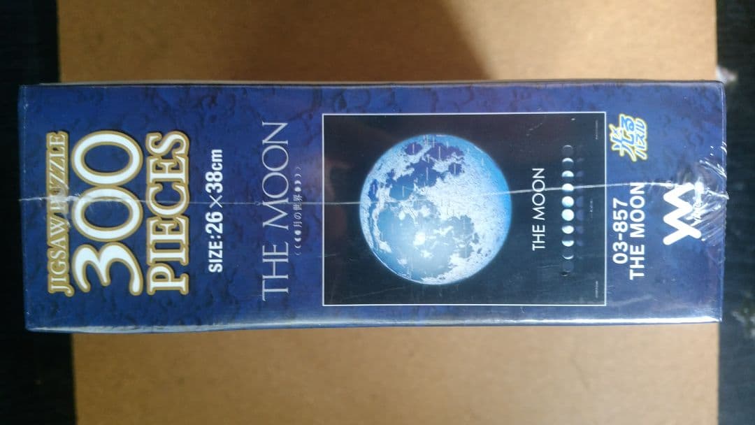 KAGAYA　 THE MOON　月の世界　300ピースジグソーパズル　未開封品