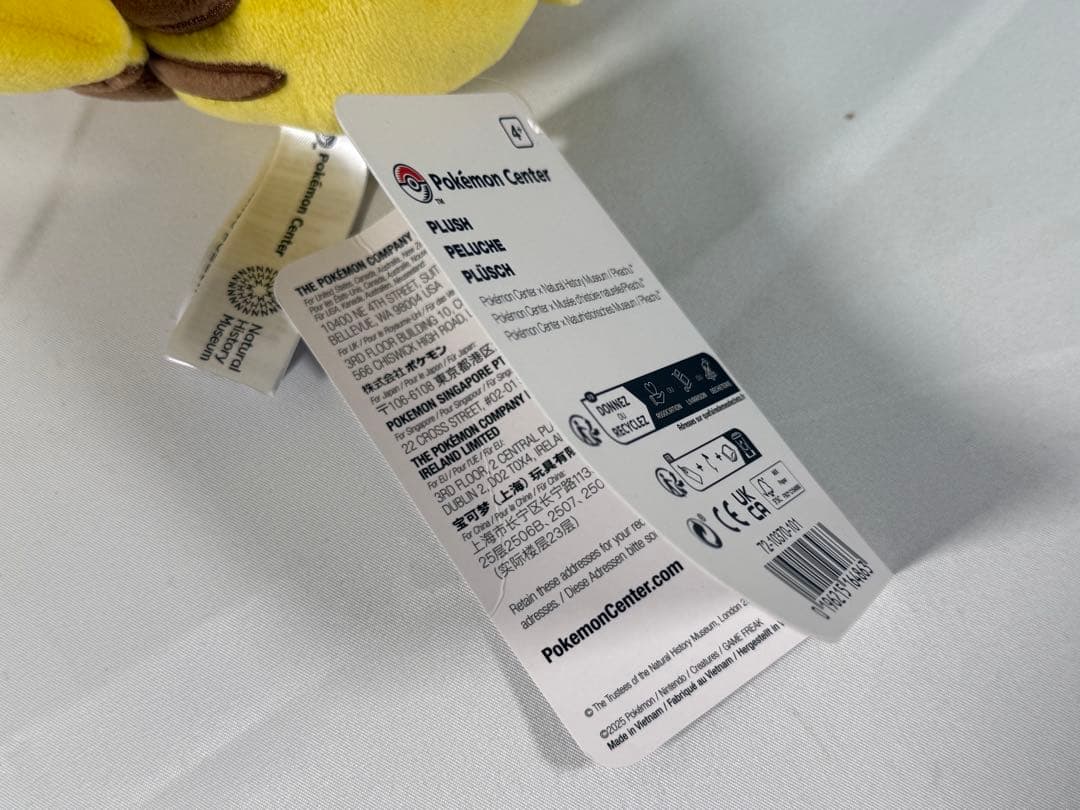 Pikachu at the Museum ロンドン 自然史博物館 ぬいぐるみ