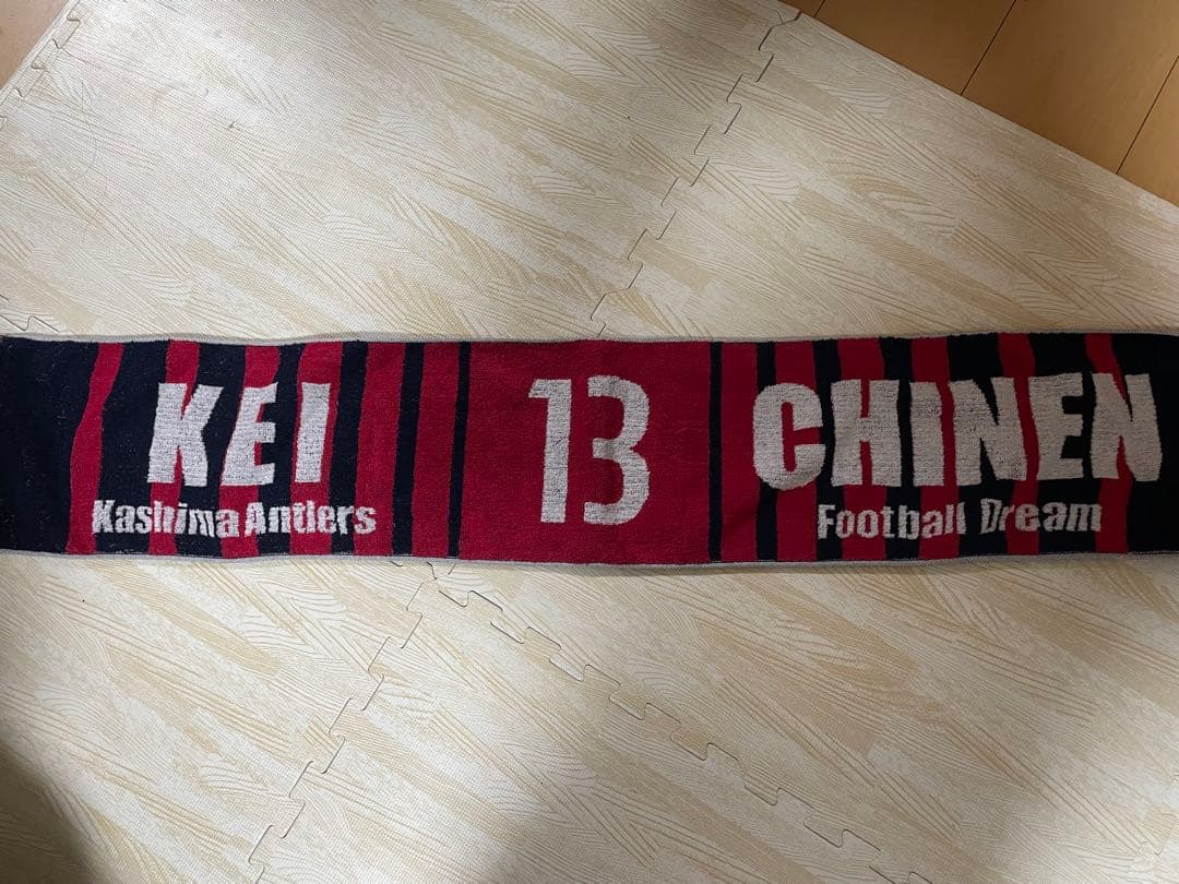 「最終値下げ」鹿島アントラーズ　知念慶　ユニフォーム　「Mサイズ」　※タオル付き