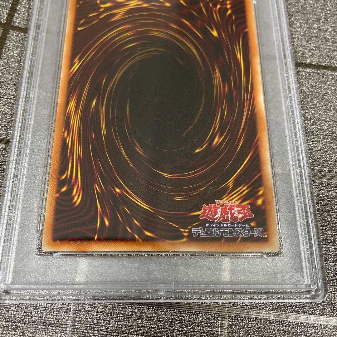 遊戯王　真紅眼の黒竜　20thシークレットレア　PSA10 レッドアイズ