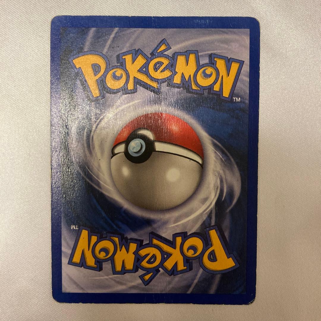 英語版　シャドーレス ギャラドス　Gyarados shadowless 旧裏