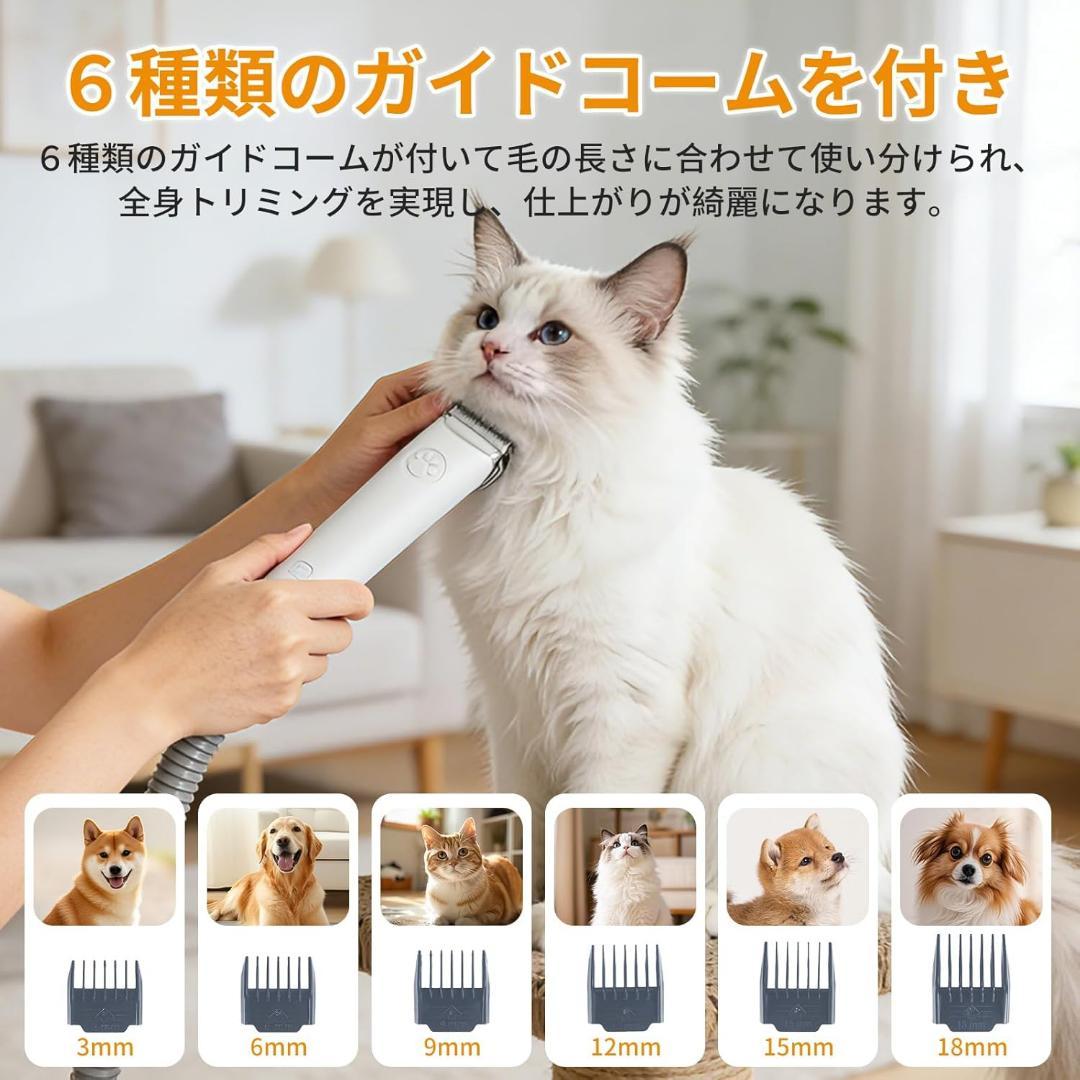 【最新登場・万能型】犬用バリカン ペット用バリカン業界初！