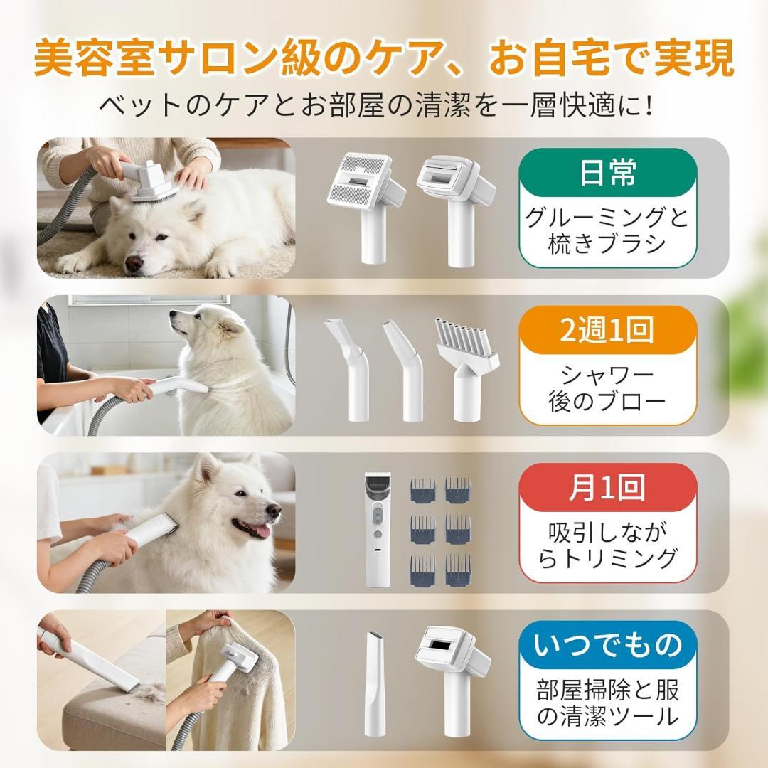 【最新登場・万能型】犬用バリカン ペット用バリカン業界初！