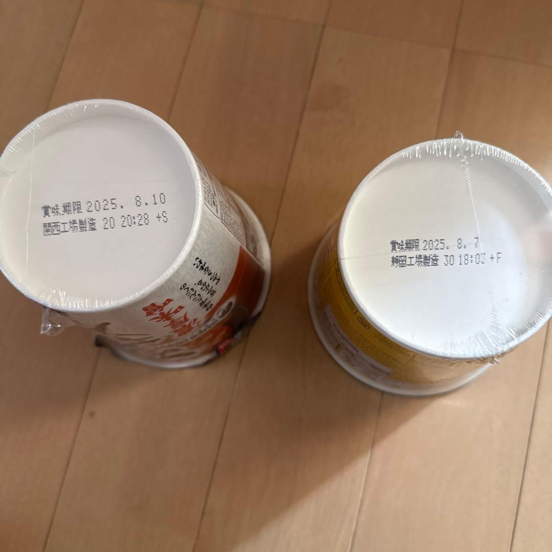 HIKAKIN プレミアム 味噌キン ラーメン40 飯40計80 最安値