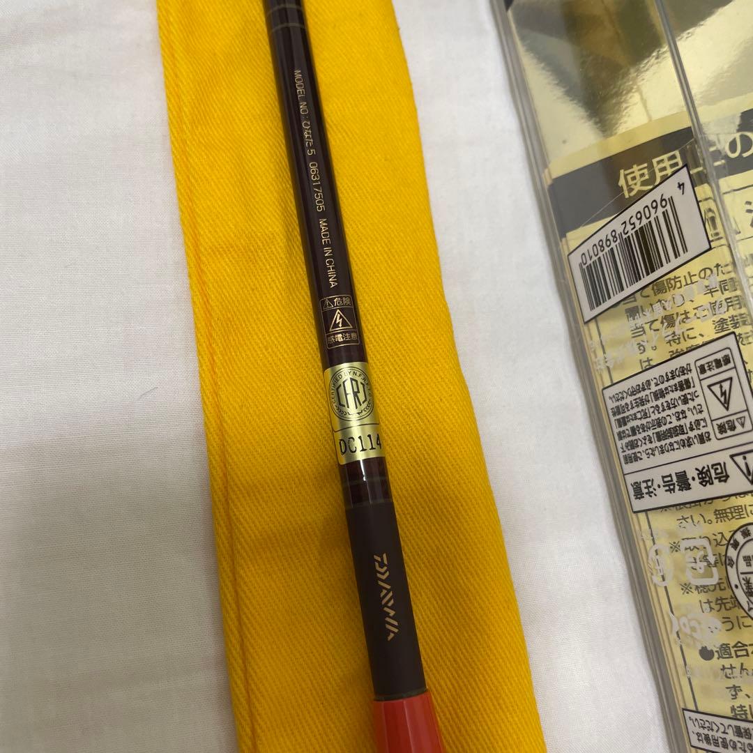 【未使用】ダイワ ひなた 5尺