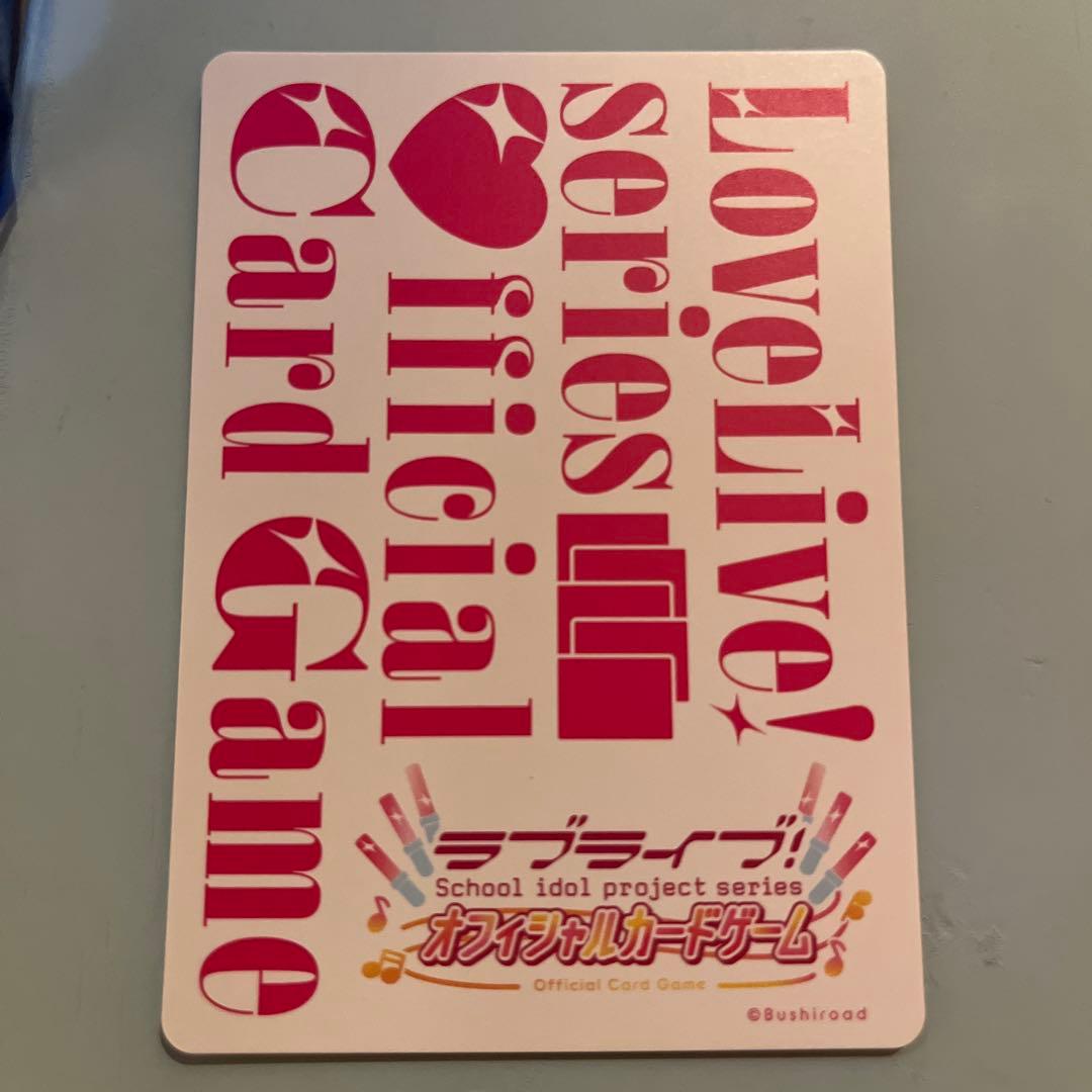 澁谷かのん　ラブカ　LLE サイン