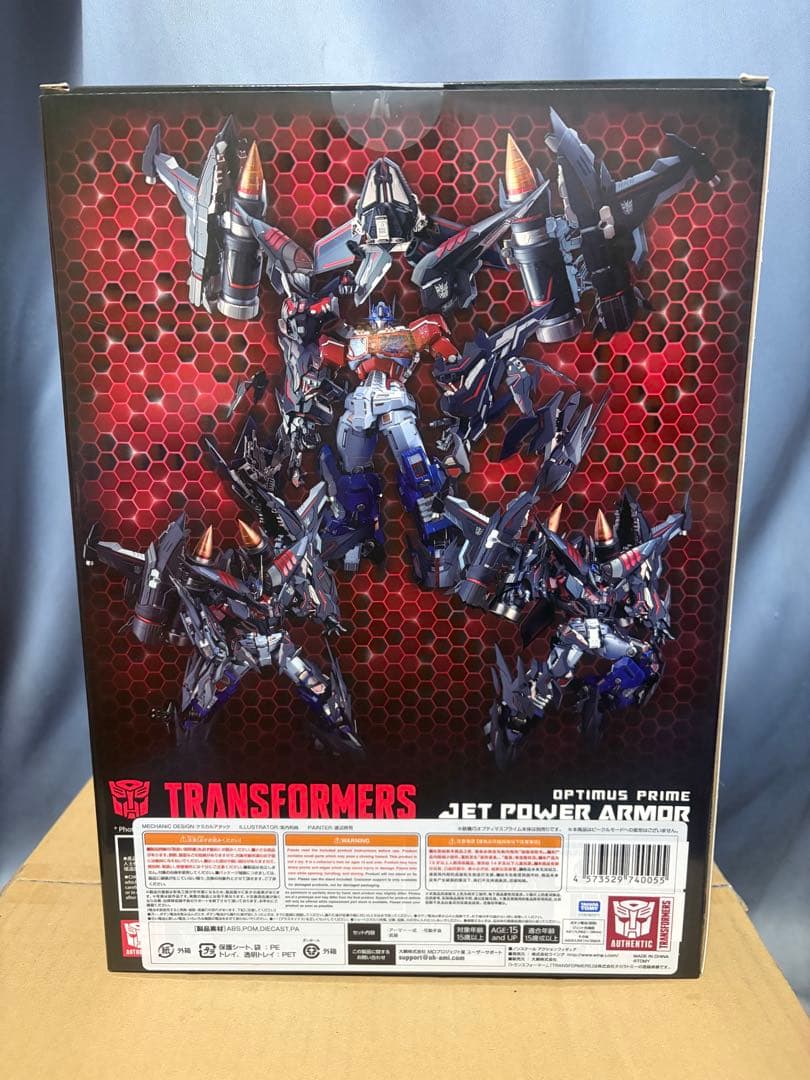 鉄機巧 トランスフォーマーオプティマスプライム&ジェットパワーアーマー　未使用品