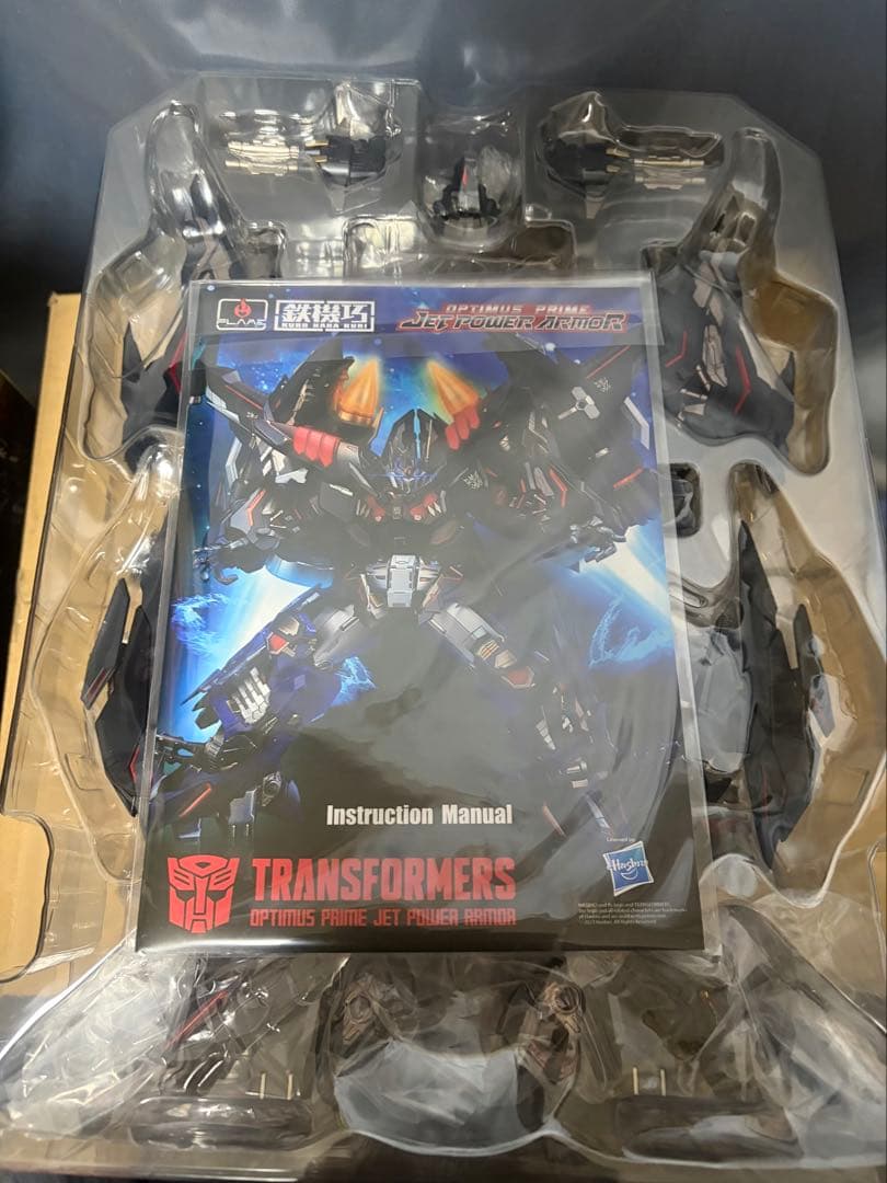 鉄機巧 トランスフォーマーオプティマスプライム&ジェットパワーアーマー　未使用品