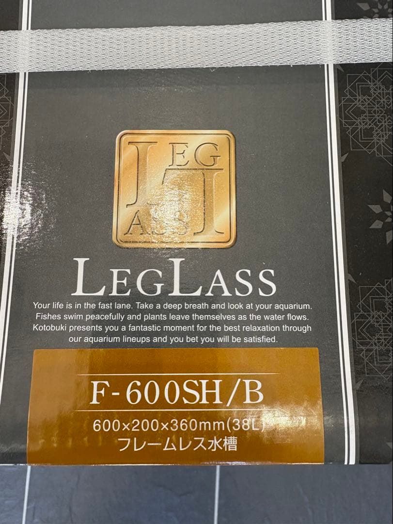 レグラス　水槽　F-600SH/B