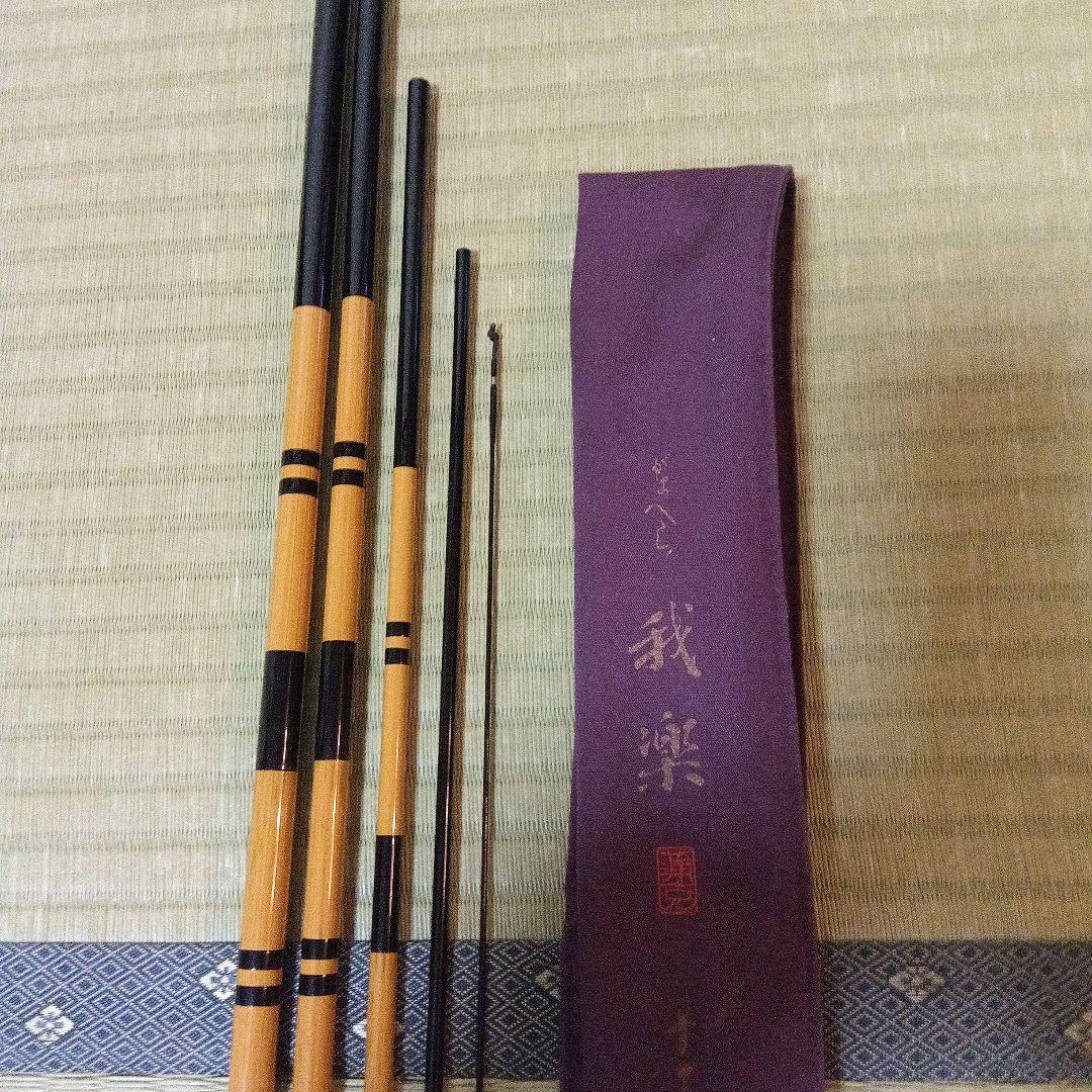 がまかつ我楽１５尺