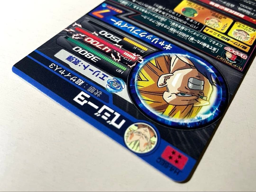⭕️お得品❗️再高騰希少旧弾❗️ドラゴンボールヒーローズ H8 H4 sec ブロリー