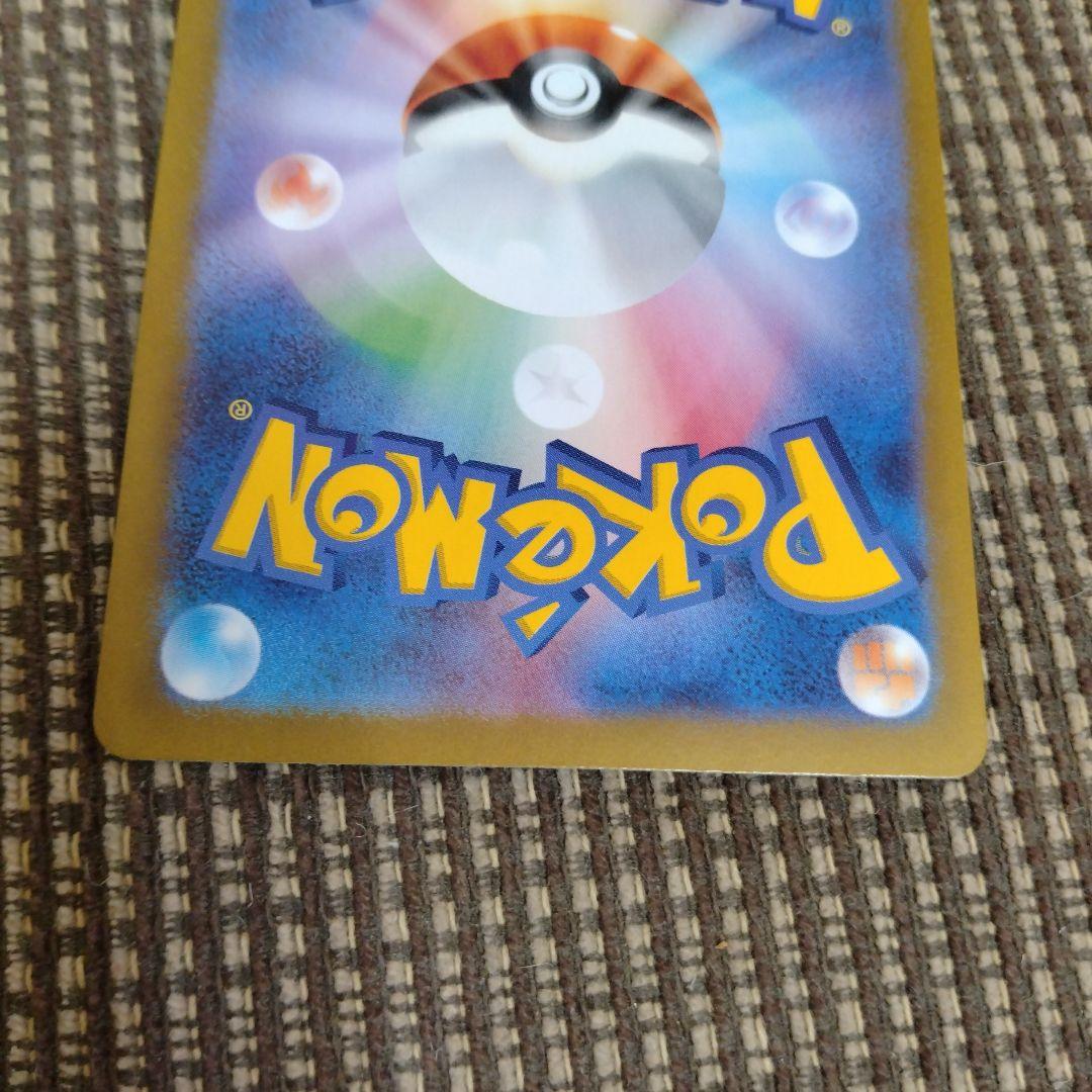 サーナイトex SAR ポケモンカード