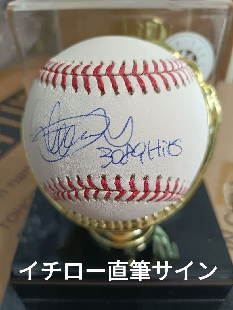 【証明あり】イチロー／直筆サインボール／3089hitsインスクリプション入り
