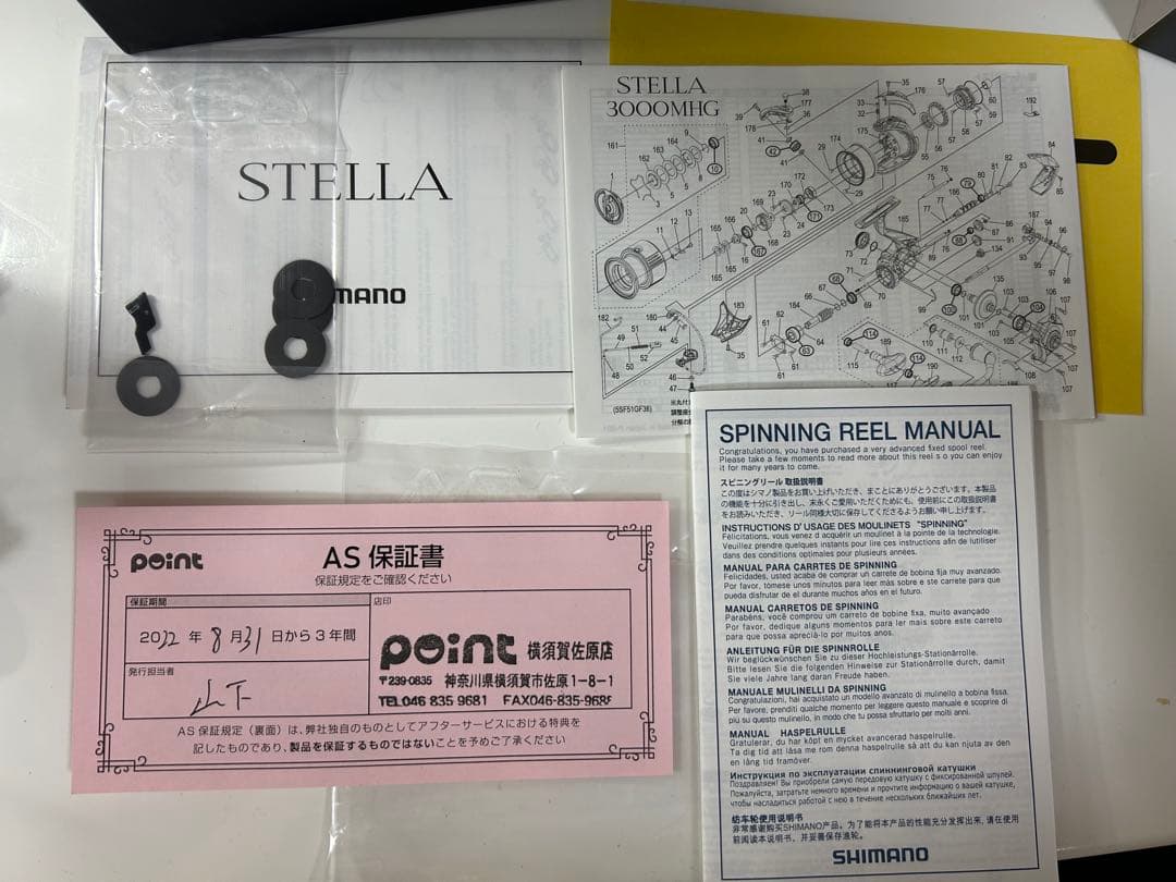 【美品】シマノ 22 stella C5000XG