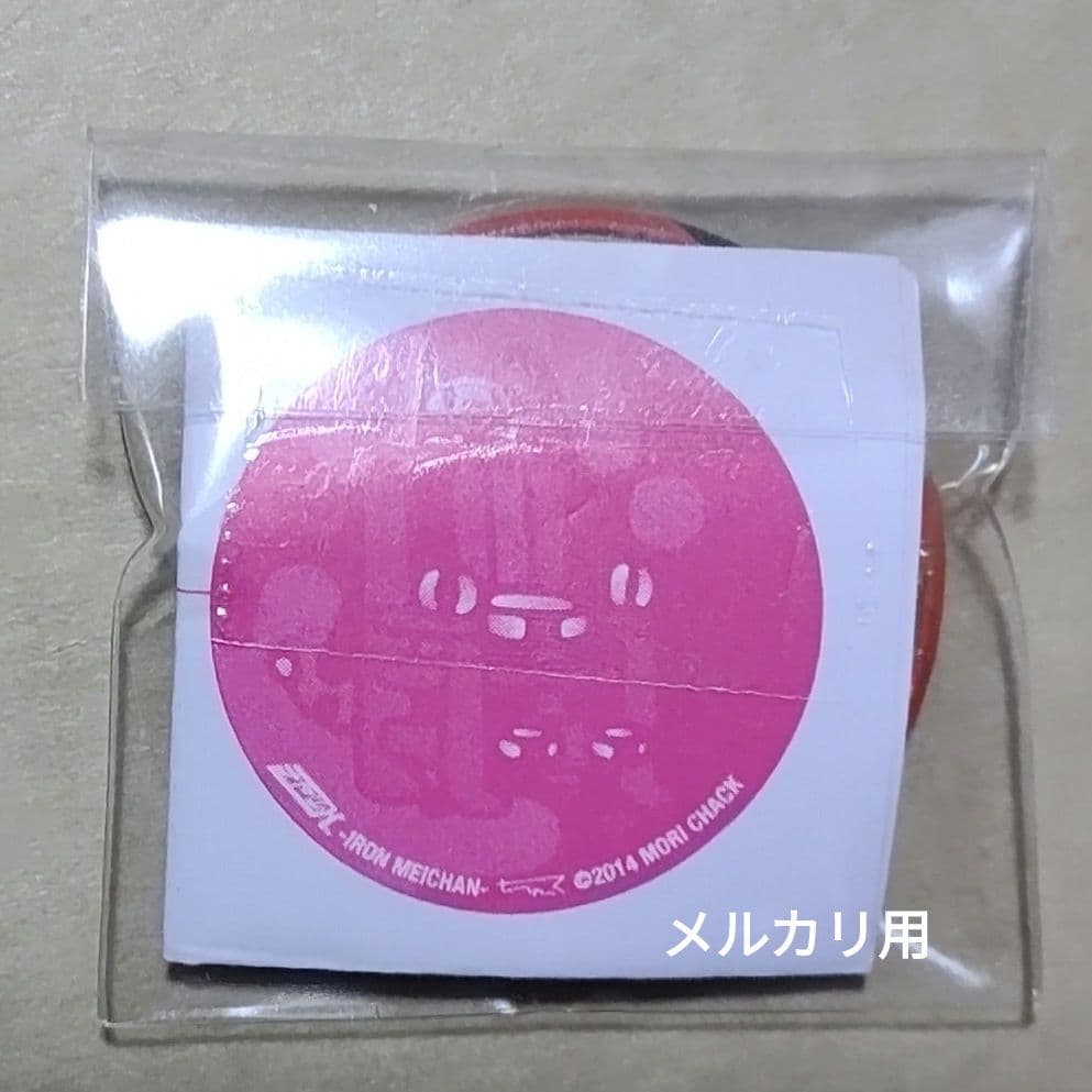 バッコレ！ グルーミーとゆかいな他人たち まとめ売り