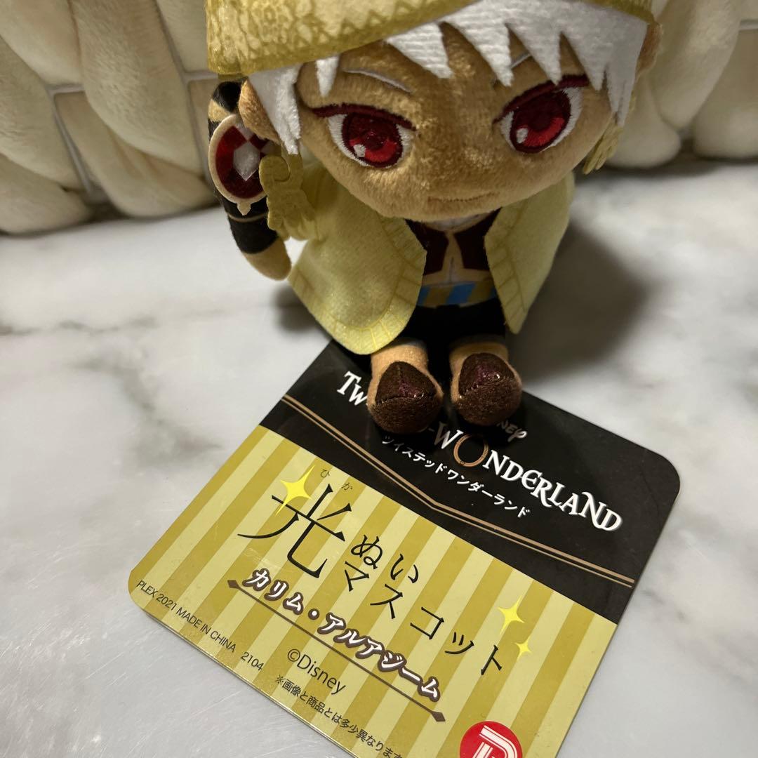 ツイステ　スカラビア寮　グッズセット