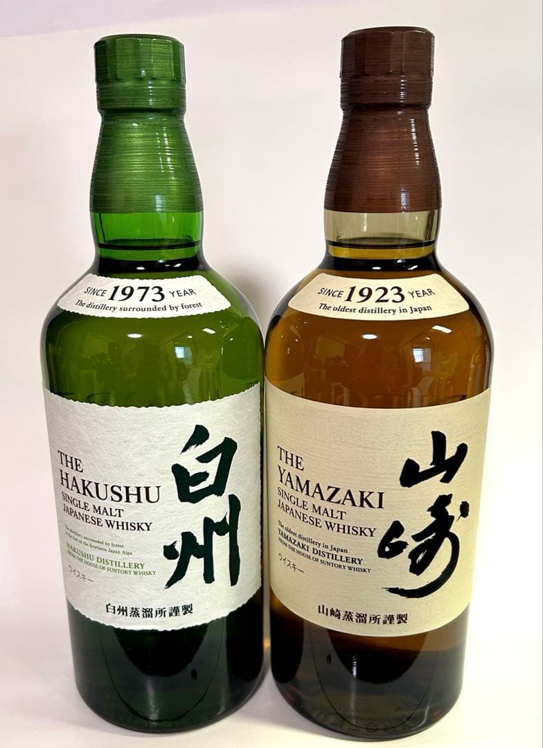サントリー　シングルモルトウイスキー　白州＋山崎　セット　箱なし【新品・未開封】