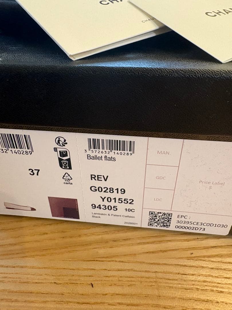 シャネル　CHANEL バレエシューズ　37C