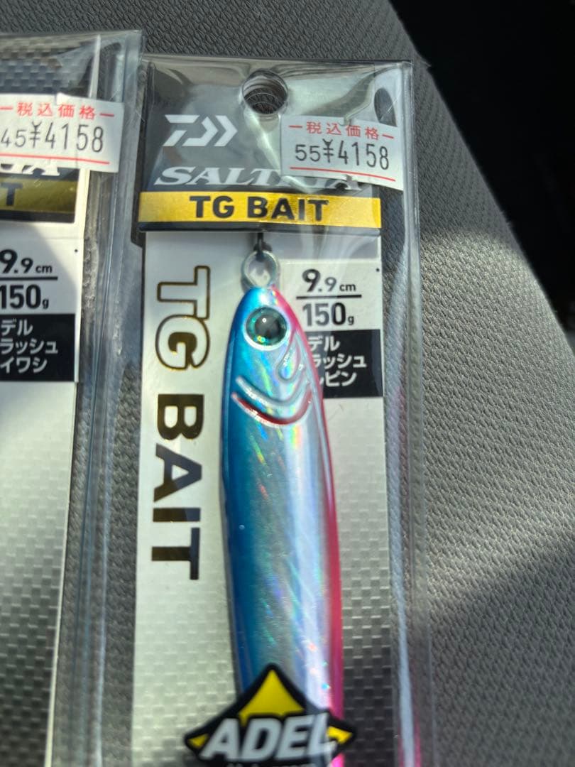 ダイワ　TGベイト150g 3個セット