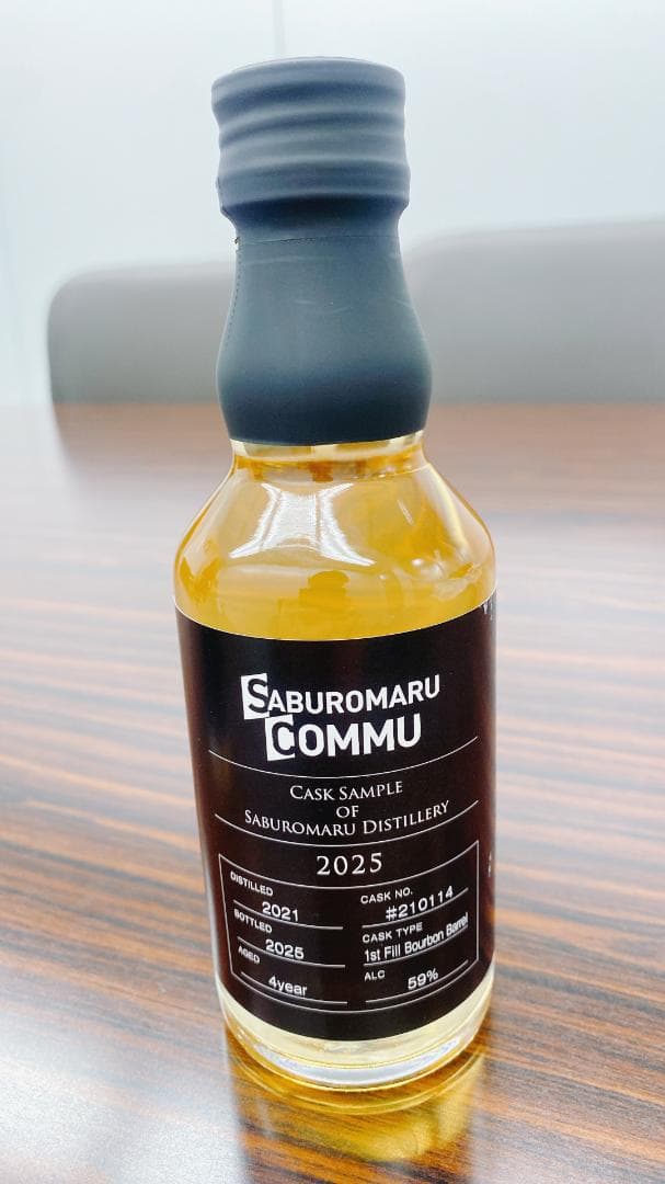 三郎丸蒸留所 三郎丸コミュニティ限定 カスクサンプル2本セット（2025）