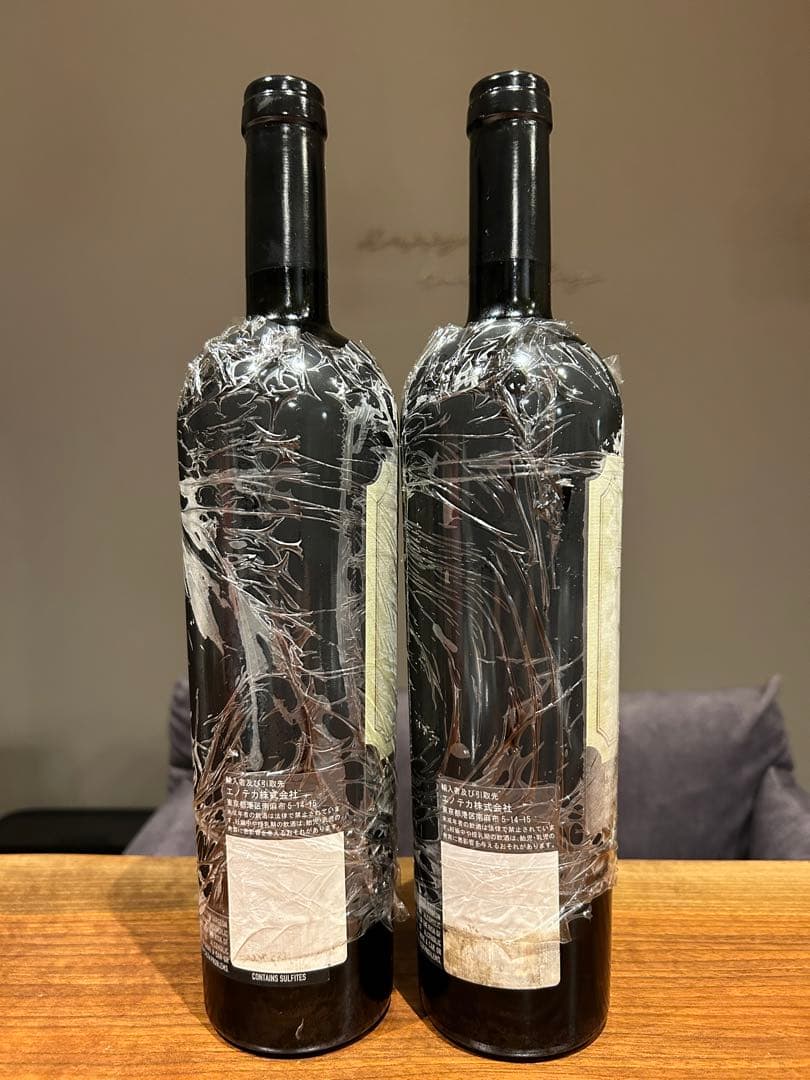 Caymus Vineyards赤ワイン 2本セット ナパバレー
