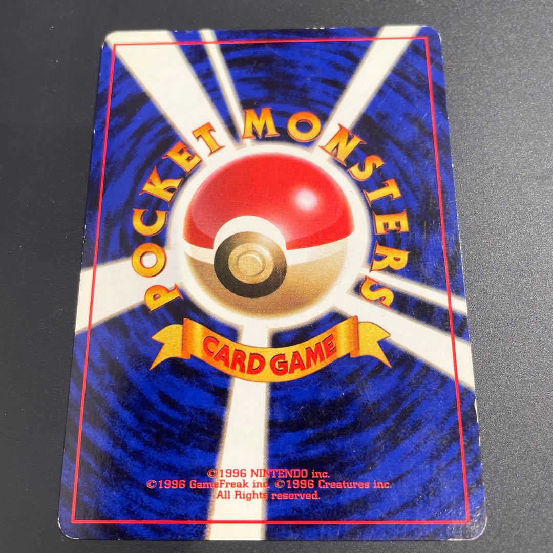 ⭐︎渦巻きホロ⭐︎シャワーズ ★ 第2弾拡張パック ポケカ　旧裏