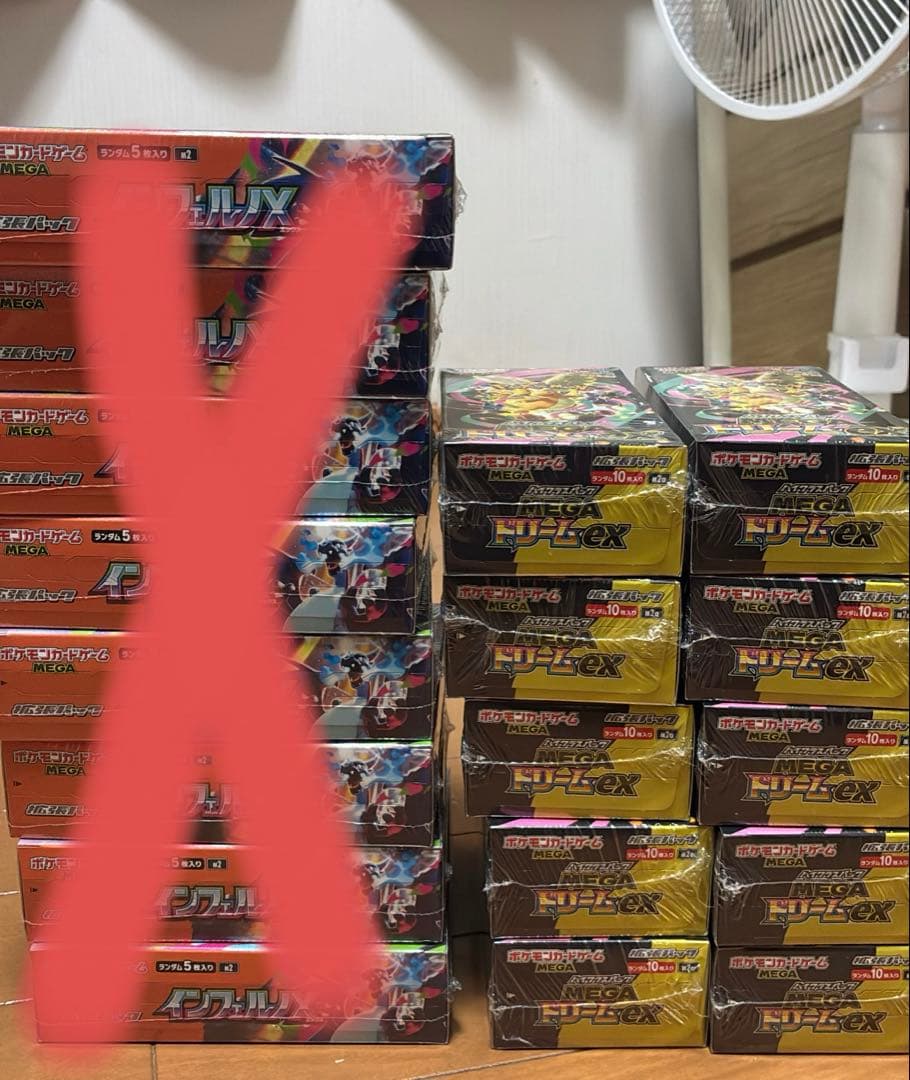メガドリームシュリンク付き未開封10BOX＋6パック 個別でも欲しい方はわけます