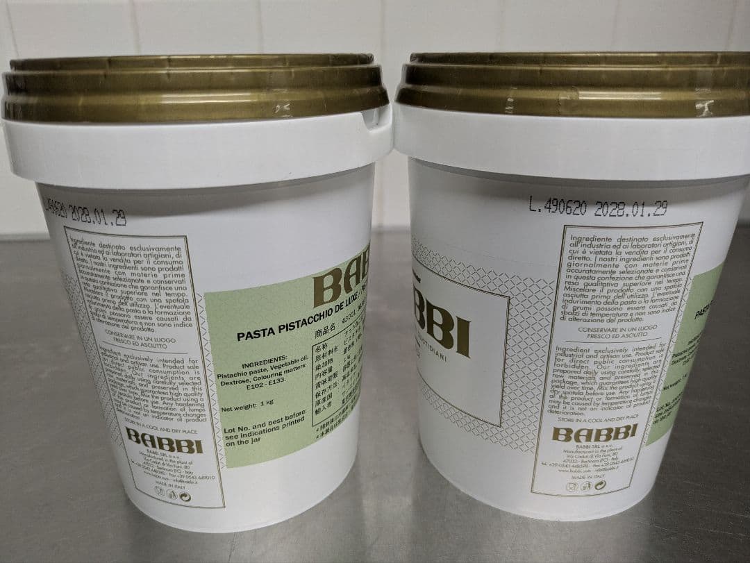 BABBI ピスタチオペースト 1キロ×2個セット