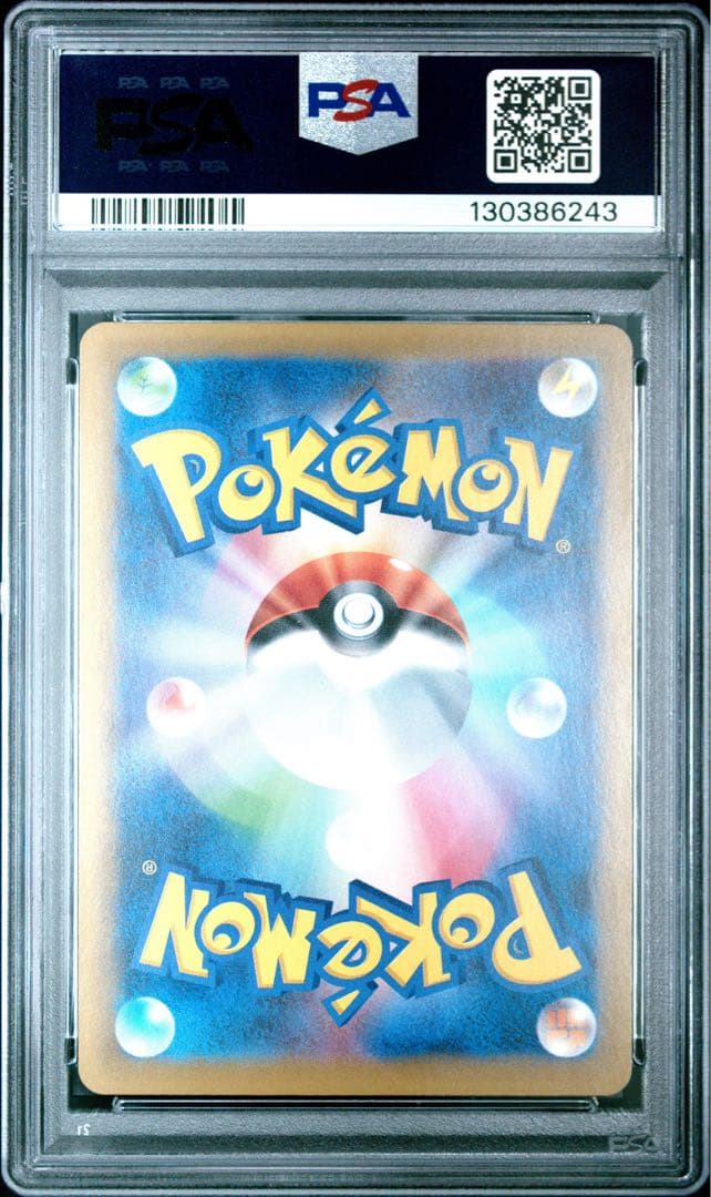 カイリューEX SR :1ED [CP6 098/087]