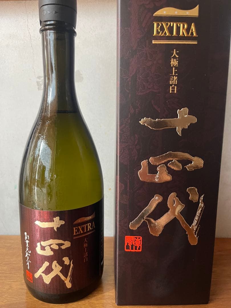 ◯十四代　大極上諸白 extra エクストラ　純米大吟醸 720ml