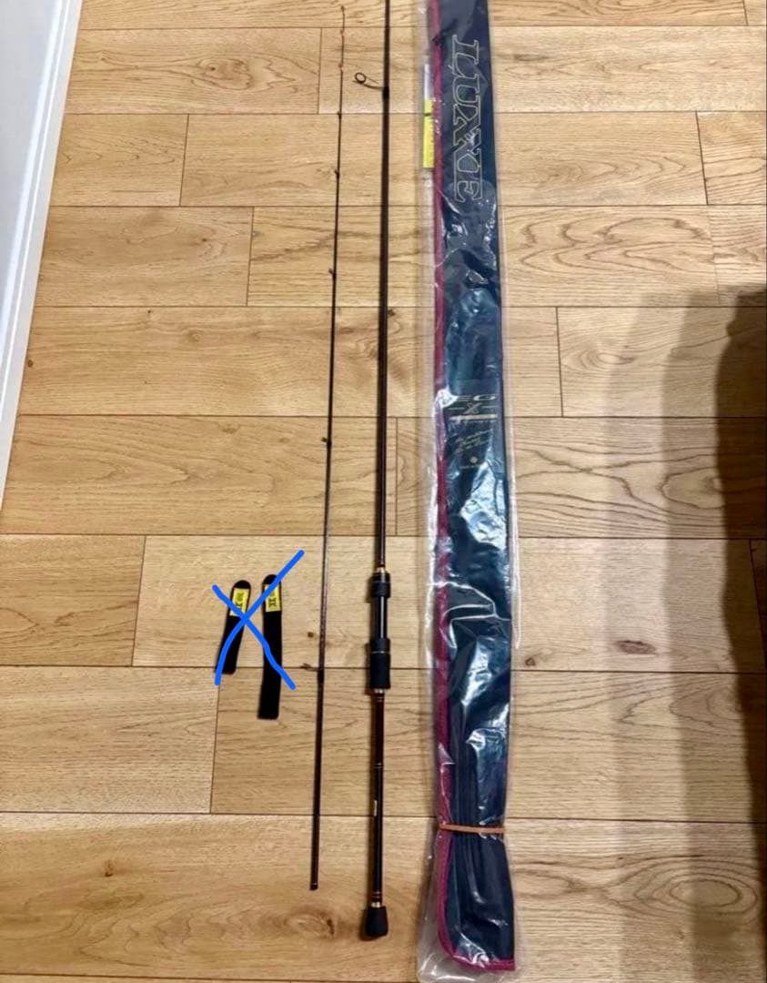 ラグゼ EGX アルティメイト S78L+ -solid