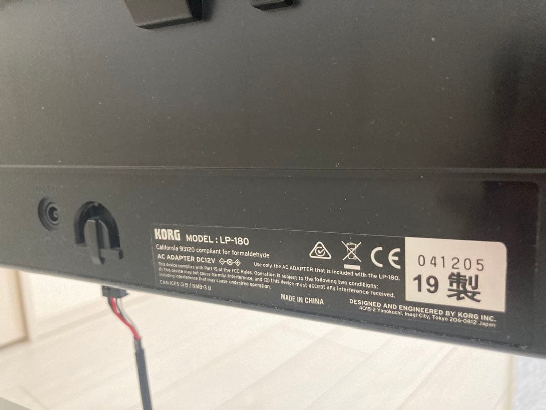 KOLG LP-180 電子ピアノ