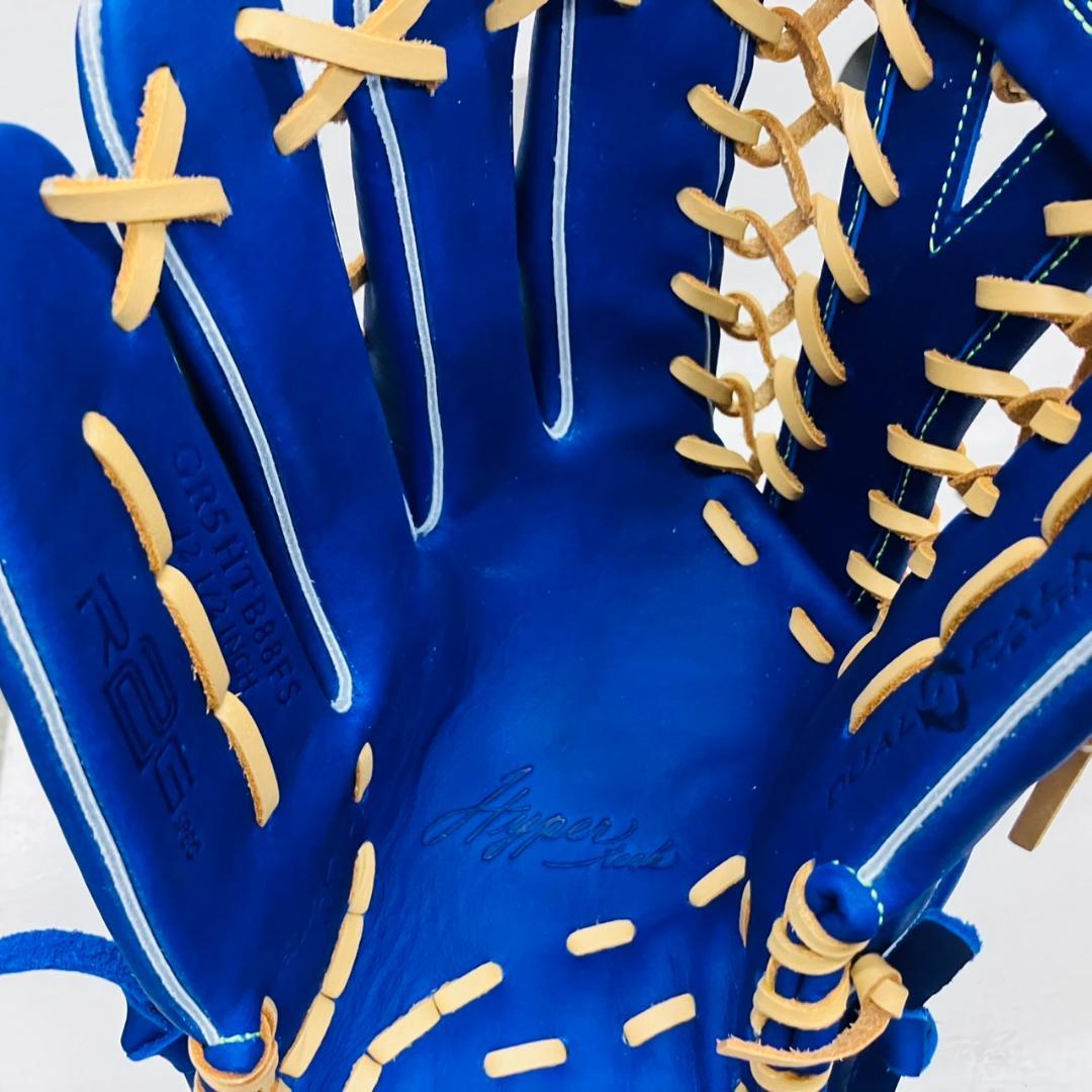 ローリングス　ハイパーテック　GR5HTB88FS　軟式用　外野手用　型付け済み