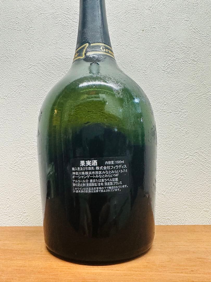 Laurent Perrier Grand Siècle 1988 Magnum