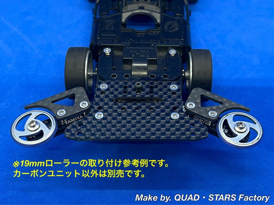 【mee様】MS用　2軸ATピボットバンパー＋1軸リヤアンカー＋フロント提灯