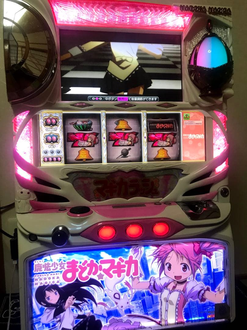 SLOT魔法少女まどか☆マギカ 不要機付